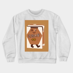 Kids Chocolate Milk! Crewneck Sweatshirt